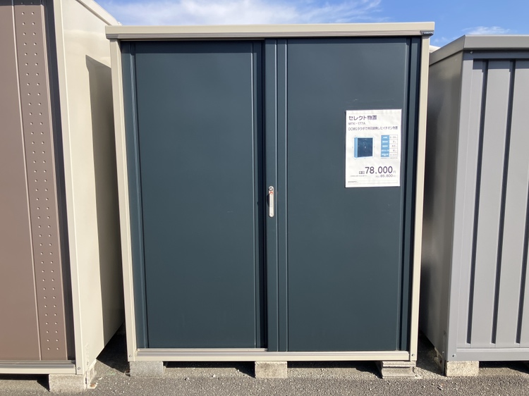 南アルプス店MTK-177A　マットネイビー色