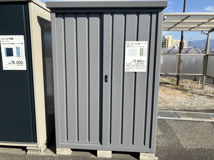 南アルプス店DCM-137T　オリジナルカラー