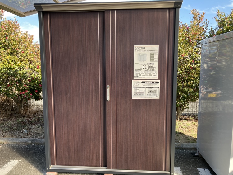 南アルプス店PY-157AF　WTブラックチェリー色