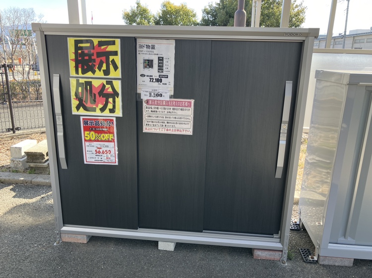 南アルプス店ESF-1505G　WE色